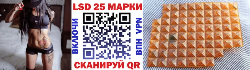наркошоп  Тара  Марки 25I-NBOMe 1500мкг 