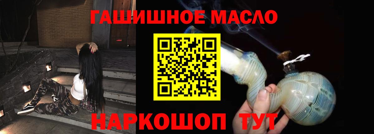 Тара  Дистиллят ТГК вейп с тгк  Вход с VPN  ТГК Wax 