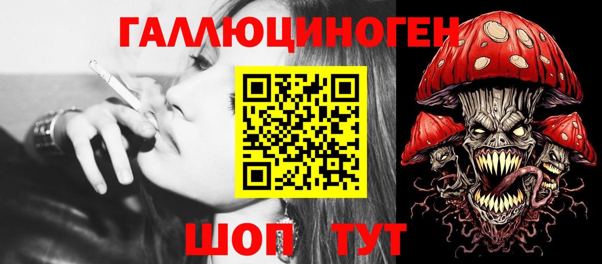 Галлюциногенные грибы MAGIC MUSHROOMS Тара