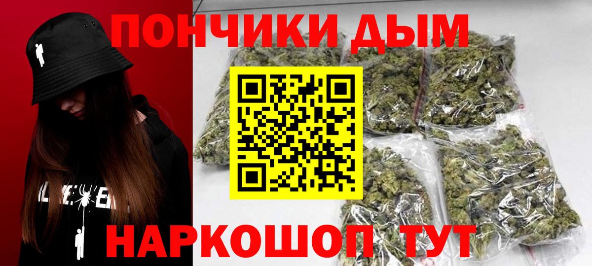 Бошки марихуана SATIVA & INDICA  Каннабис Amnesia  Вход с VPN  Бошки Шишки MAZAR  Тара 