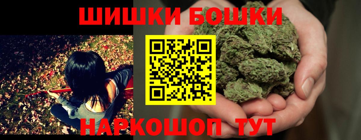 Каннабис White Widow Тара